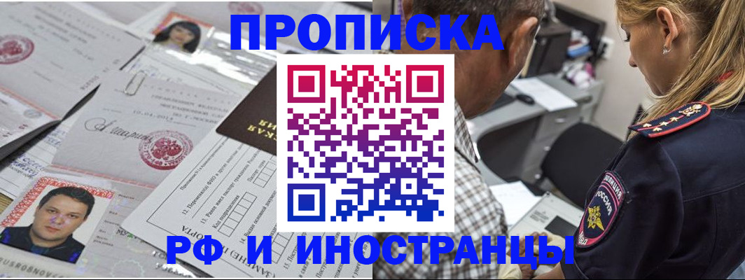 регистрация для школы в Костромской области