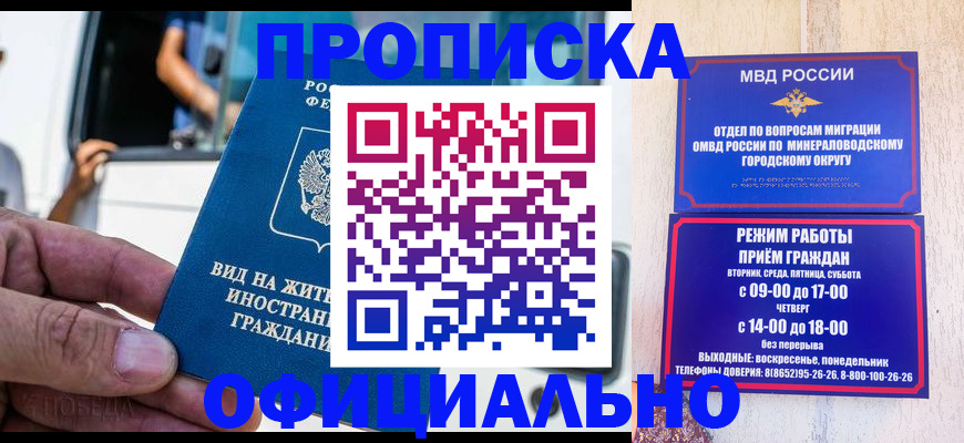 пропишу в квартире в Костромской области