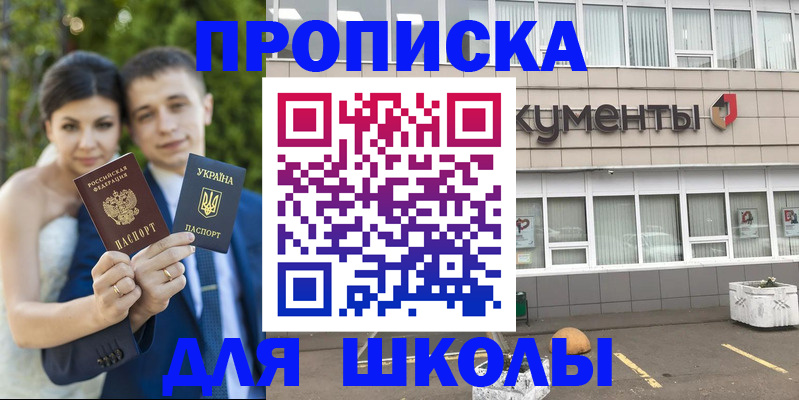 временная регистрация госуслуги в Костромской области