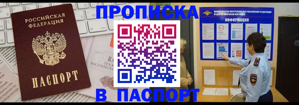 регистрация для школы в Костромской области
