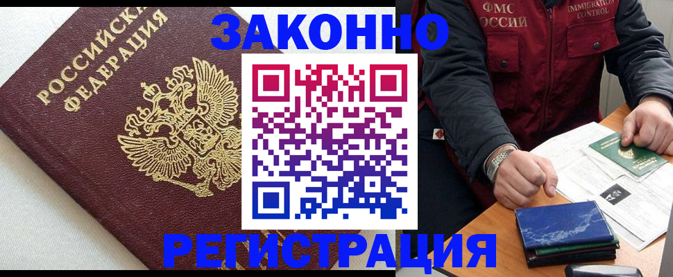 найти адрес прописки в Костромской области